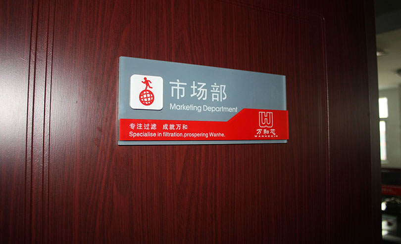 萬和芯執行案例展示——新鄉品牌策劃,新鄉設計公司