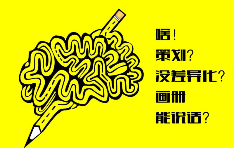 你的畫冊(cè)會(huì)是下一個(gè)“破爛王”的囊中之物？