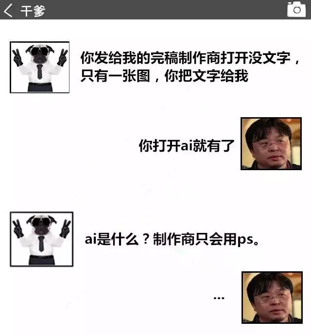 設(shè)計(jì)師和客戶之間的纏纏綿綿~ 上下策劃新鄉(xiāng)logo設(shè)計(jì)