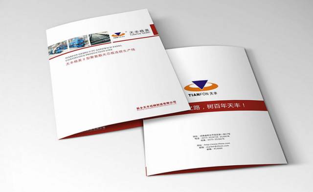 優秀 畫冊 企業 品牌綜合實力