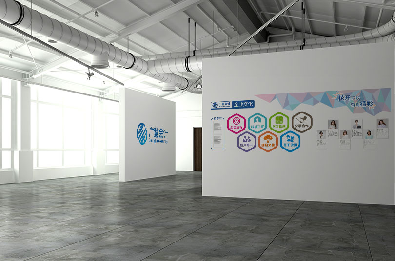 廣慧會計形象墻設計