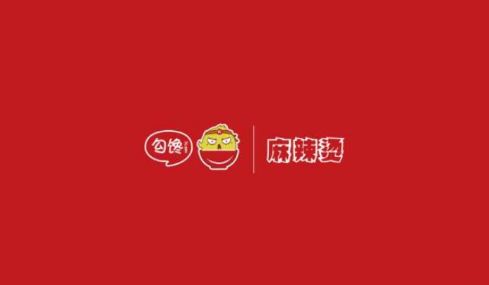 麻辣燙LOGO設計合集