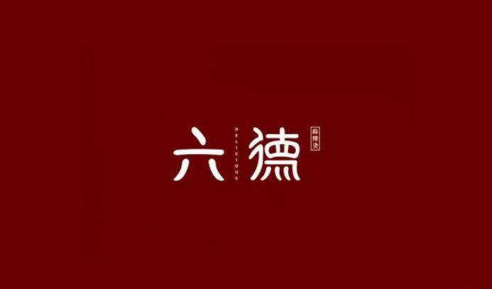 麻辣燙LOGO設計合集