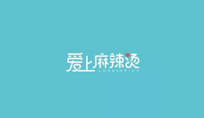 麻辣燙LOGO設計合集