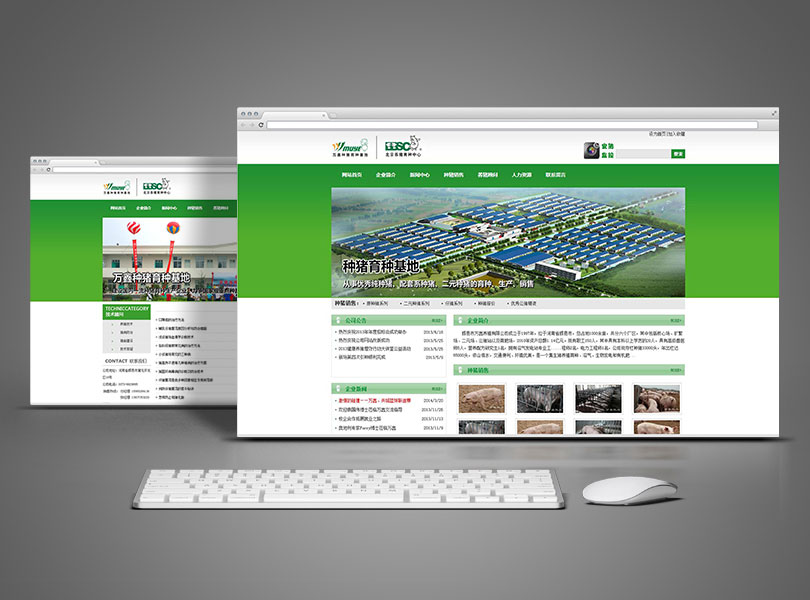 輝縣市萬鑫養殖有限公司