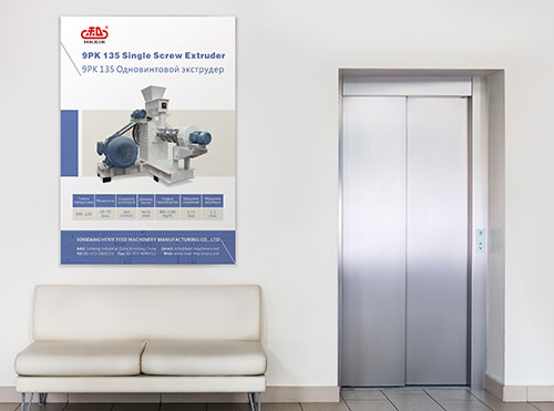 和協飼料機械展板設計