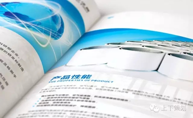 企業 為什么要做畫冊!