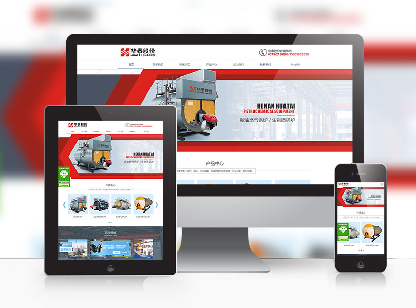 河南華泰石化裝備股份有限公司