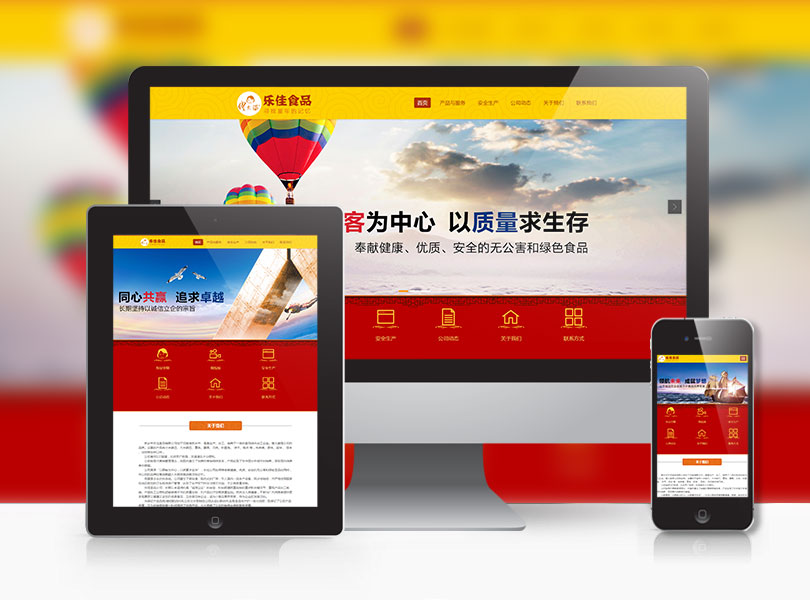 新鄉市樂佳食品有限公司