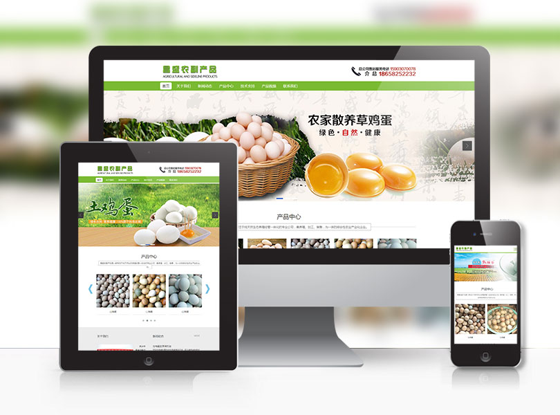 新鄉市昌盛農副產品銷售有限公司