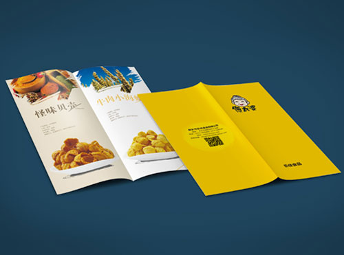 傻太婆畫冊設計